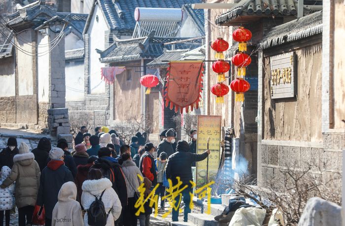 免门票景区游客如织，来古村落体验传统“年味”