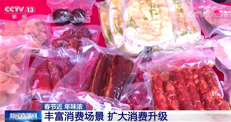 居民消费热情正在回归 丰富的消费场景提供多种选择
