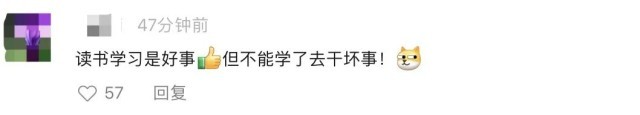 《狂飙》爆火后，这本书进了网友的新年书单？