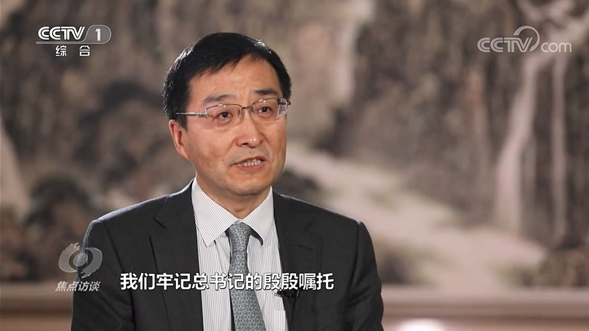 《焦点访谈》专访济南市委书记刘强｜强信心 谋发展 实现高水平科技自立自强