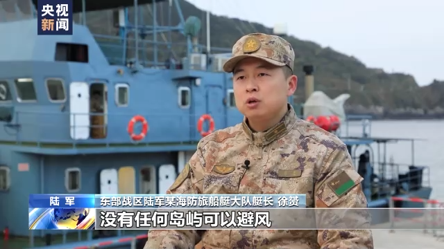 新春走基层丨劈波斩浪 新战士巡逻祖国领海基点