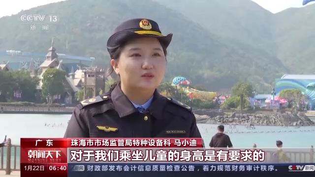 市场监管总局部署各地开展游乐园安全专项检查