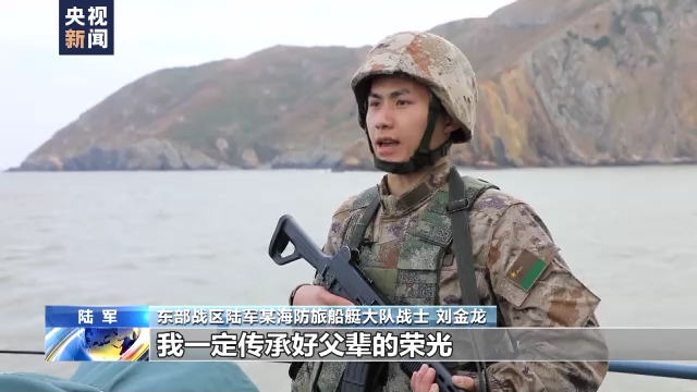 新春走基层丨劈波斩浪 新战士巡逻祖国领海基点