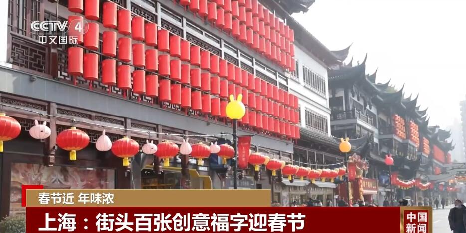 各地举办丰富多彩活动迎春节 让年味更浓、节日更喜庆