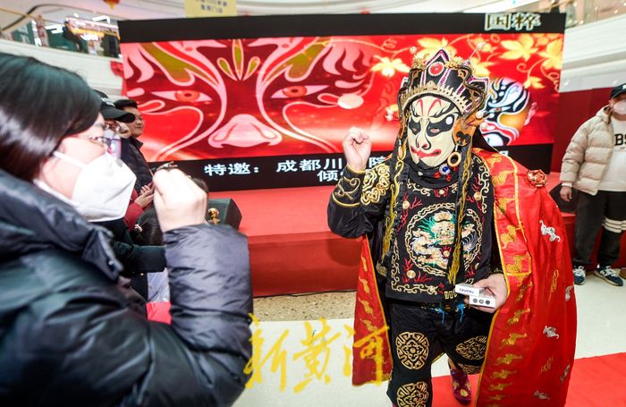 新春展演非遗川剧变脸 拉满过年氛围感