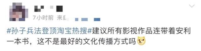 《狂飙》爆火后，这本书进了网友的新年书单？