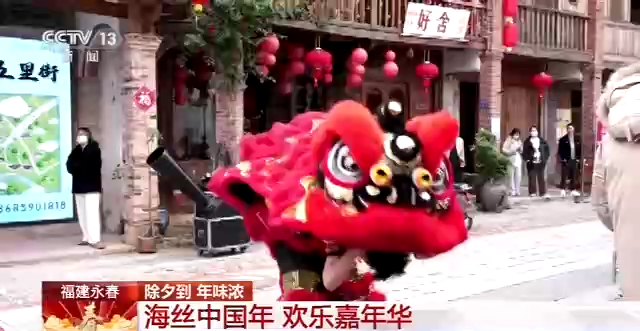 各地“年味”大餐迎新春 热门旅游景点游客明显增多