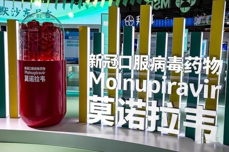 新冠药物莫诺拉韦完成首批次进口通关,共计15.5吨