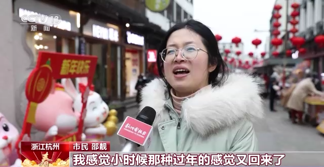 古镇年味浓 夜游玩法多!各地举办特色活动贺新春