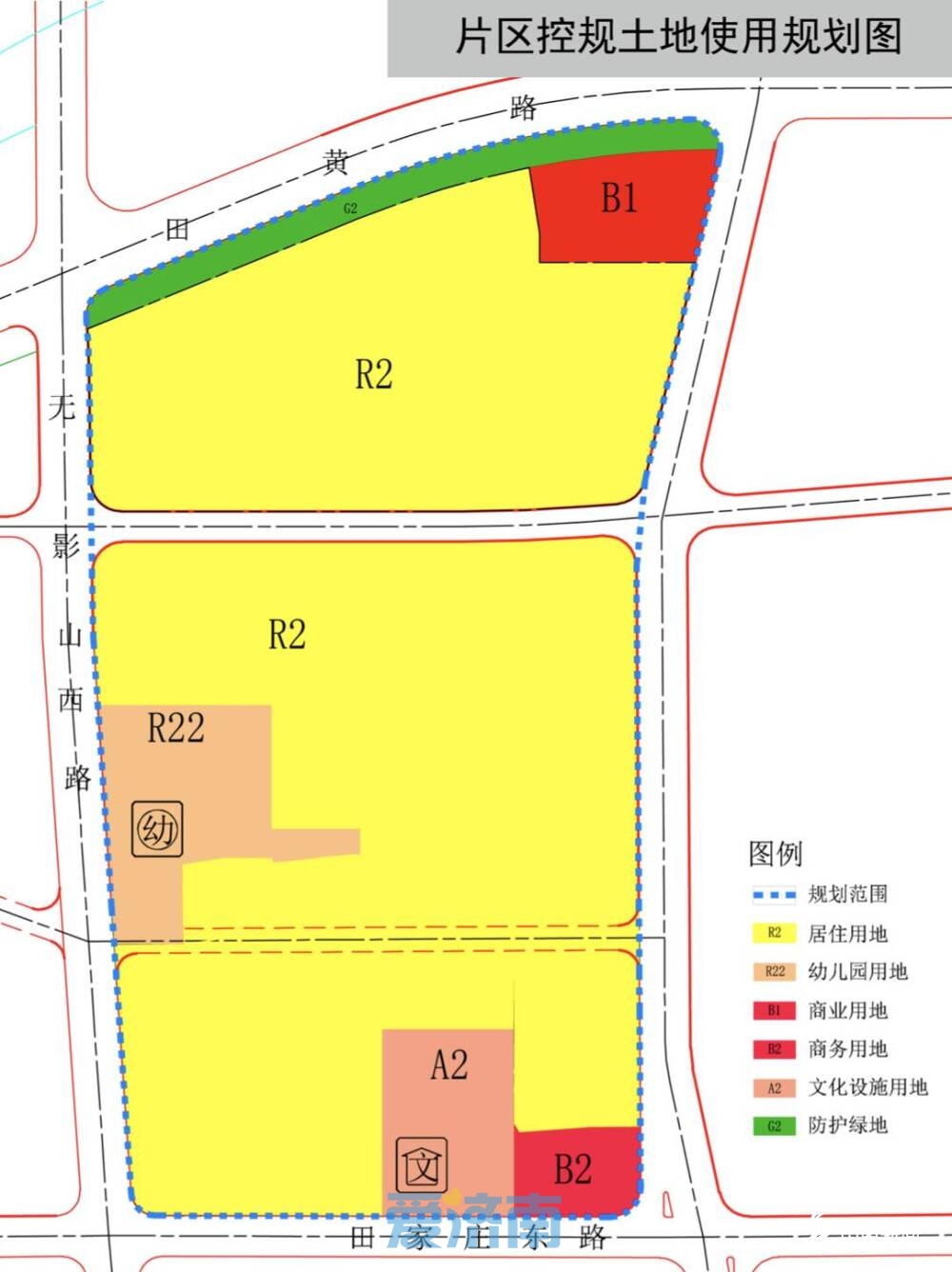 最新发布！济南这些片区详规公示，将建住宅区、居民楼、学校