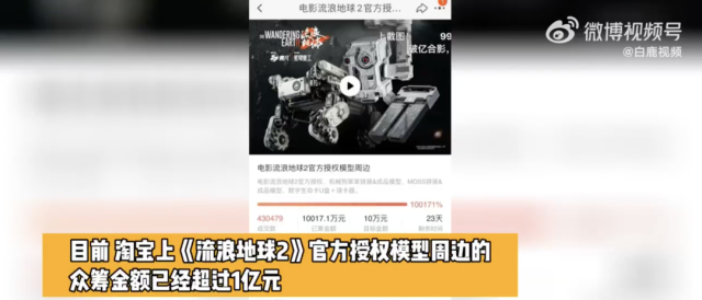 《狂飙》爆火后，这本书进了网友的新年书单？