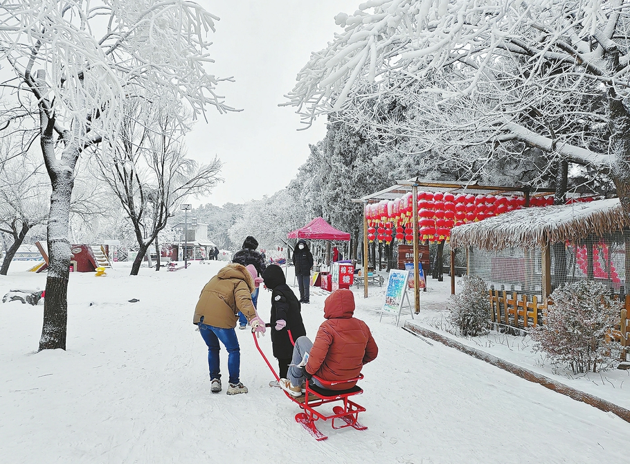 雾凇漫岭美哉南山