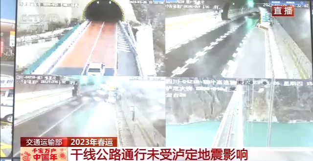 返程客流上升!全国高速路流量保持高位运行