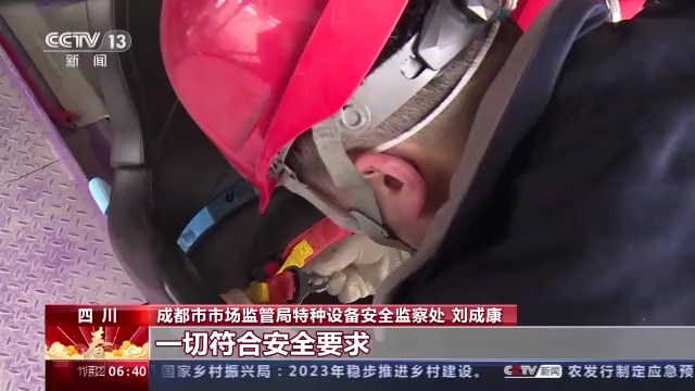 市场监管总局部署各地开展游乐园安全专项检查