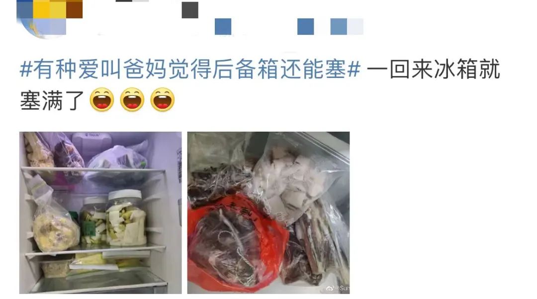 冲上热搜，全国各地纷纷参赛！女子返杭前晒图：都是爸妈的爱啊