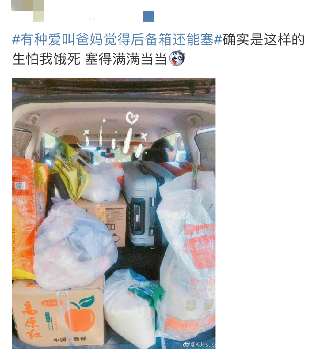 冲上热搜，全国各地纷纷参赛！女子返杭前晒图：都是爸妈的爱啊