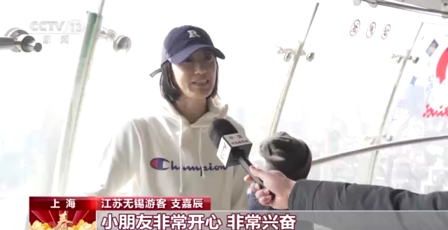 各地“年味”大餐迎新春 热门旅游景点游客明显增多