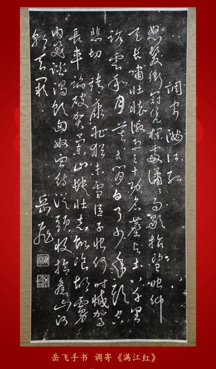 景区回应背诵《满江红》免票游岳飞庙：已有4000多人免票