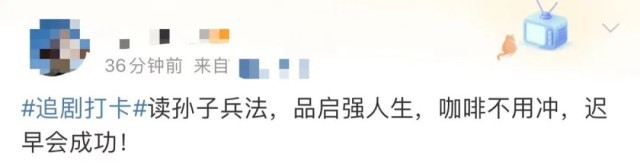 《狂飙》爆火后，这本书进了网友的新年书单？