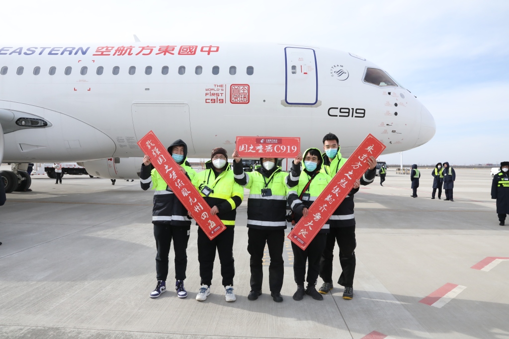 全球首架C919国产大飞机首达青岛
