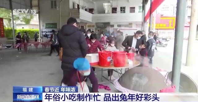 传承创新迎新春 多彩年味品出兔年好彩头
