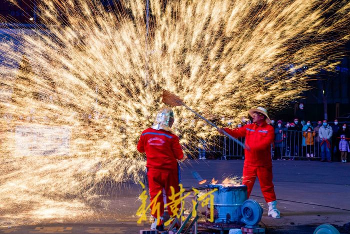 千年非遗绝技打铁花 流光溢彩贺新春