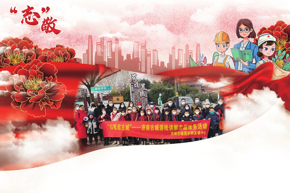 携温暖 迎新春 “志”敬每一位让寒冬变得温暖的你