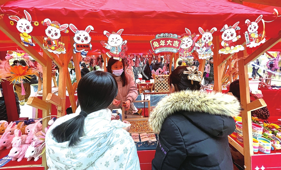 假期过半 年味不减