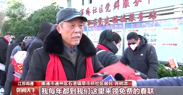 各地“年味”大餐迎新春 热门旅游景点游客明显增多
