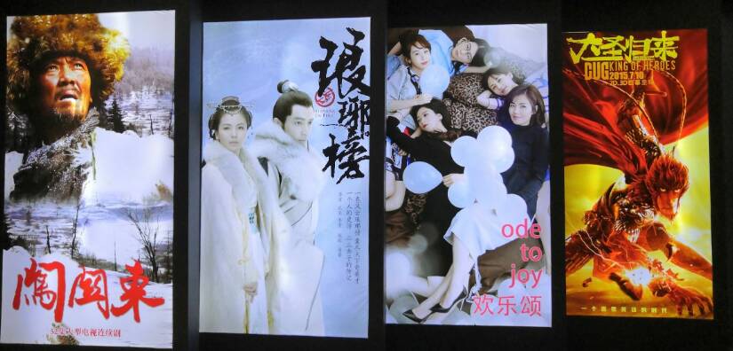 《流浪地球2》 山东拍山东造