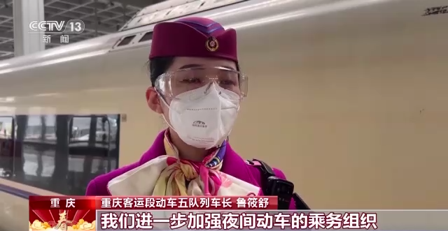 增加运力 加开列车 各地多举措保障务工人员返岗复工