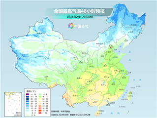 你准备好复工了吗？就连天气都准备好了