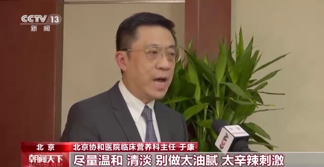 健康防疫过大年丨春节聚餐多 怎样吃更健康？专家建议