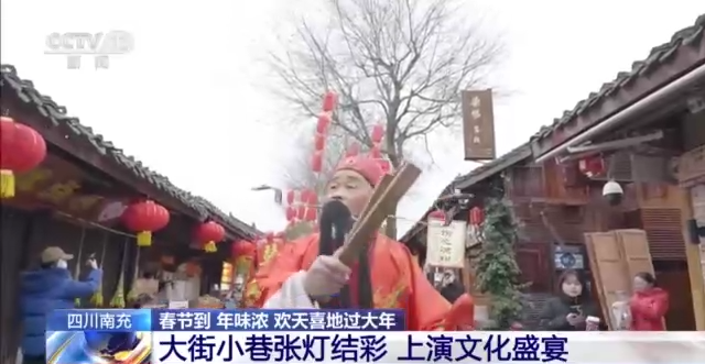春节氛围感拉满！全国各地年味上线→