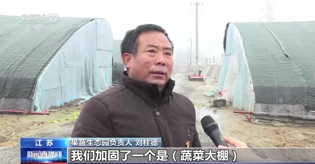 多地出现大范围降雪 各地采取多种措施保道路畅通