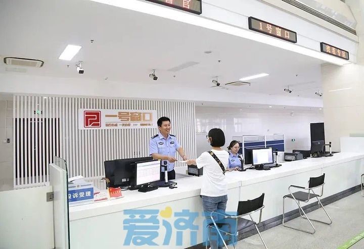 济南公安10项新举措为民办实事获点赞：不到半小时就办完了外地牌照过户手续  