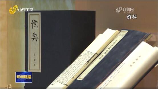 闪电评论|打造文化“两创”新标杆 山东奏响新时代强音