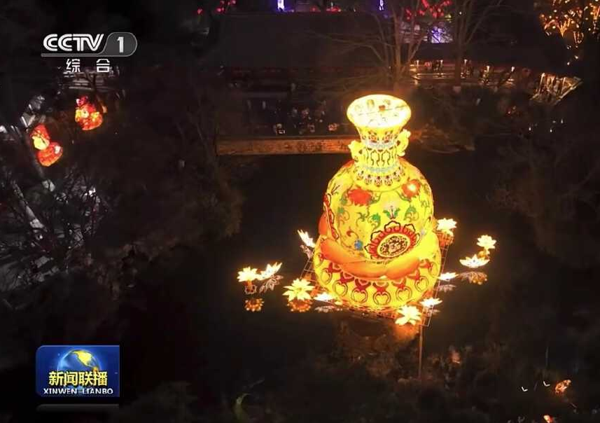 央视《新闻联播》：趵突泉等公园迎春花灯会竞相点亮夜空
