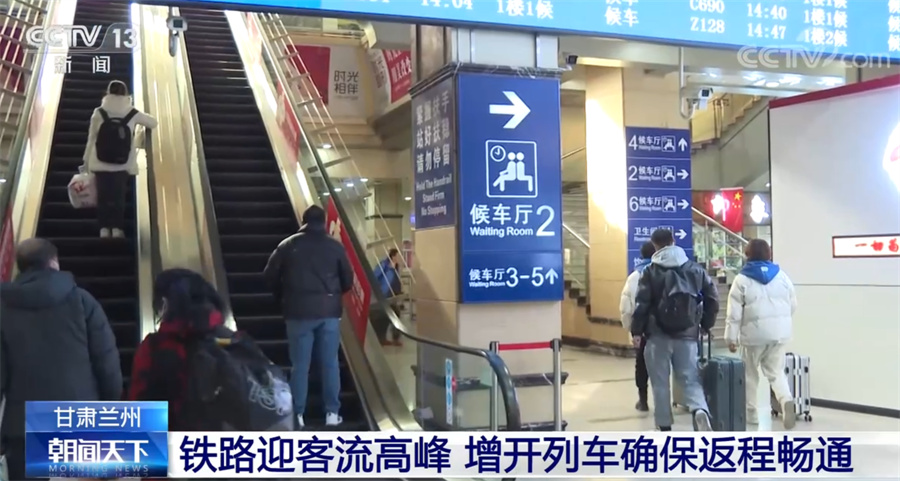 各部门多措施保障交通顺畅 旅客出行平安