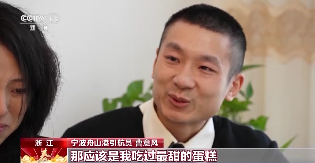 久别重逢的“大惊喜”：相逢这一刻 就是回家的意义