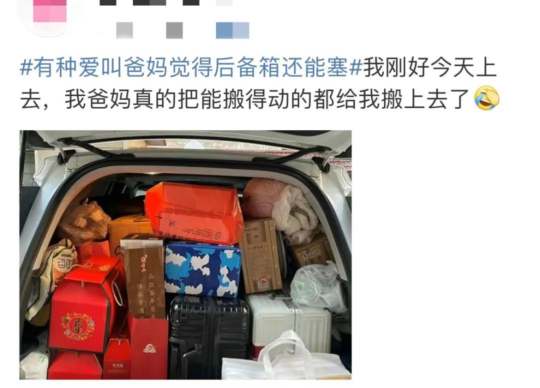 冲上热搜，全国各地纷纷参赛！女子返杭前晒图：都是爸妈的爱啊