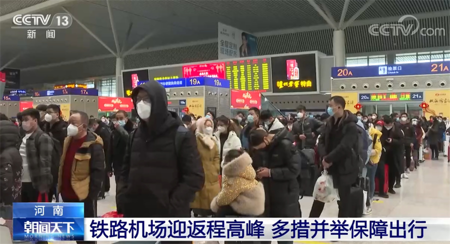 各部门多措施保障交通顺畅 旅客出行平安