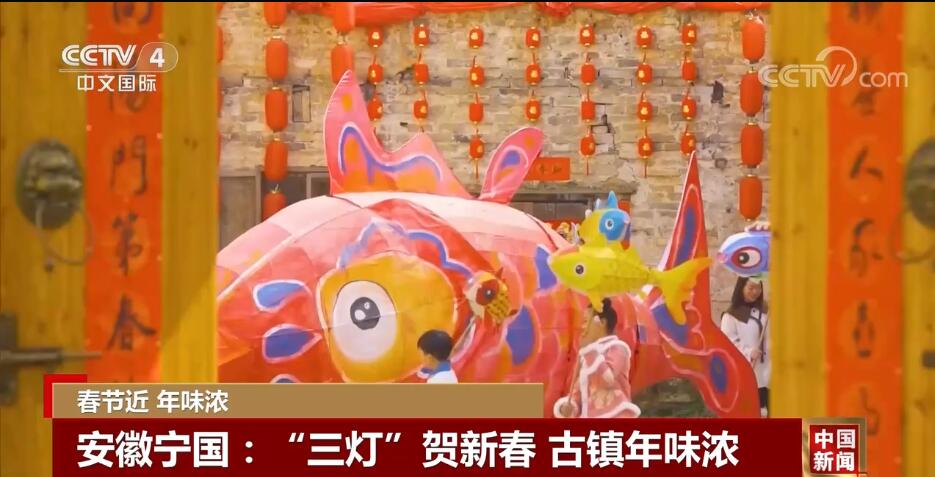 各地举办丰富多彩活动迎春节 让年味更浓、节日更喜庆