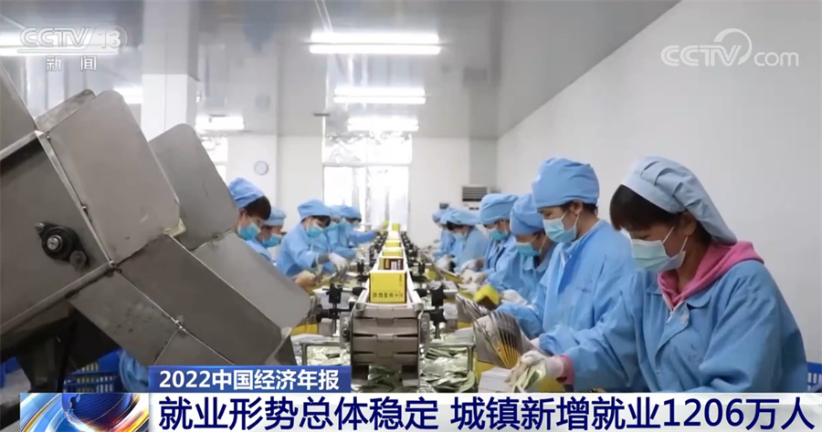 2022年中国GDP突破120万亿元 比上年增长3.0%
