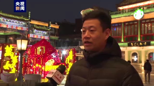 北京2023年春节景观布置工作基本完成