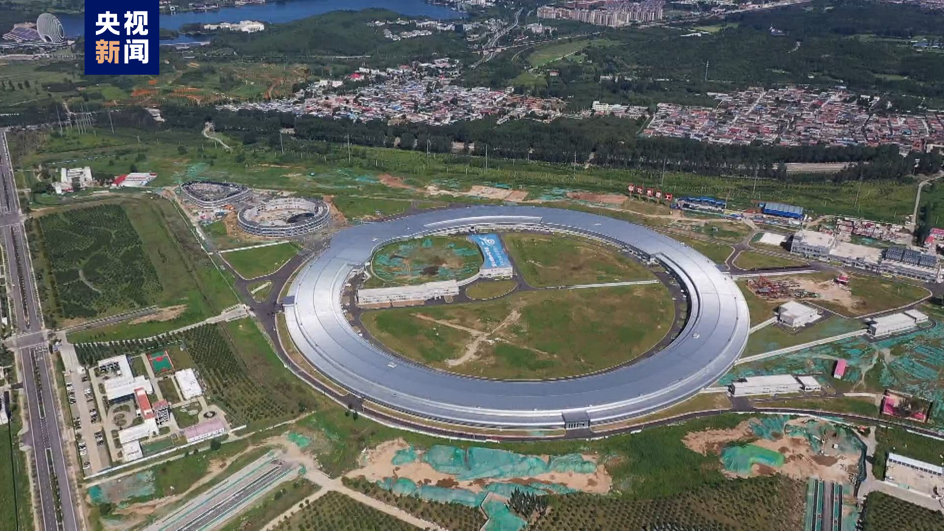 我国重大科技基础设施高能同步辐射光源增强器全线贯通