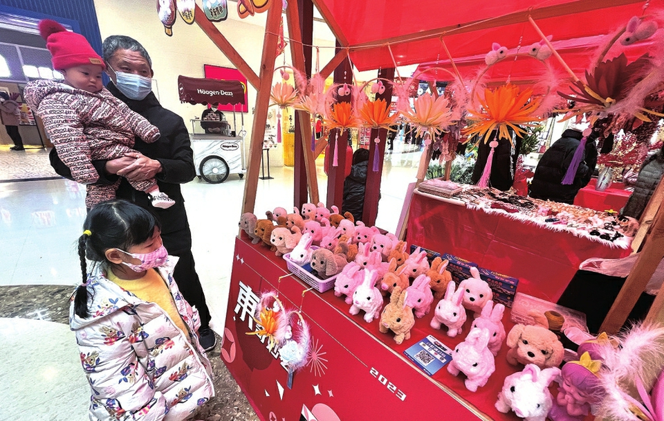 假期过半 年味不减