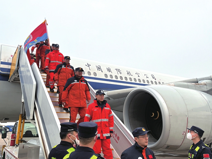 完成赴土耳其地震救援任务 中国救援队平安回国