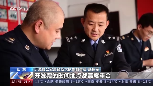 山东警方侦破两亿元出口骗税大案 “异常水电费”成为重要线索