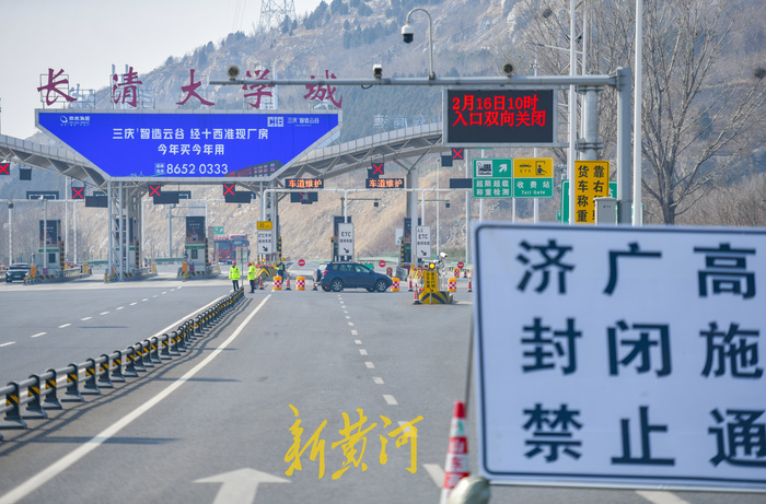 济菏高速实施改扩建 菏泽至济南方向禁行